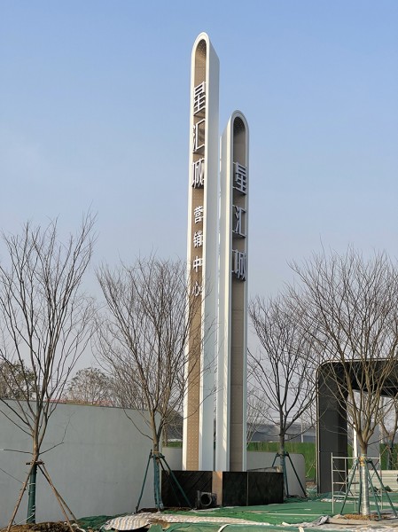 濰坊精神堡壘1