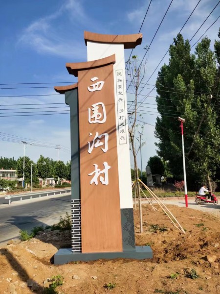濰坊標識標牌