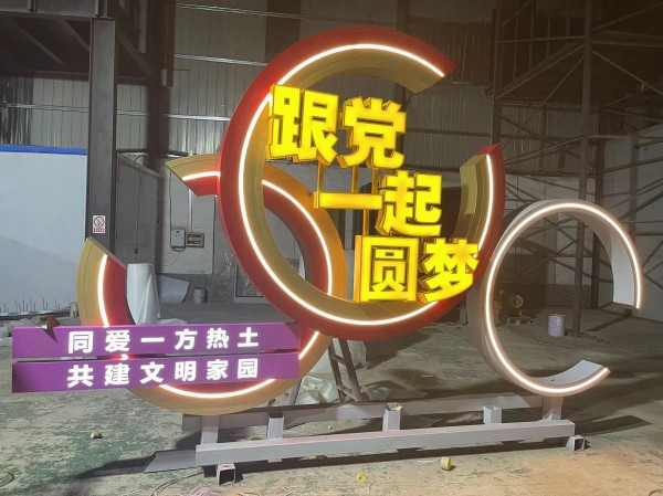 濰坊標識標牌
