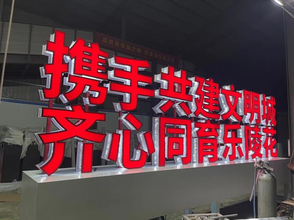 濰坊標識標牌