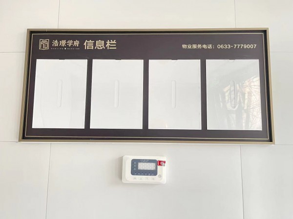 濰坊地產系列標識