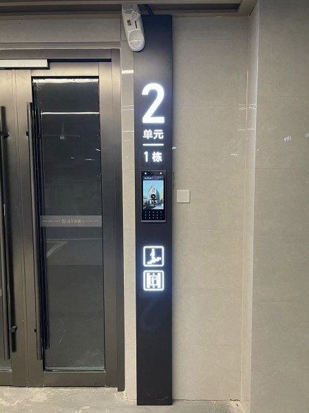 濰坊地產系列標識3