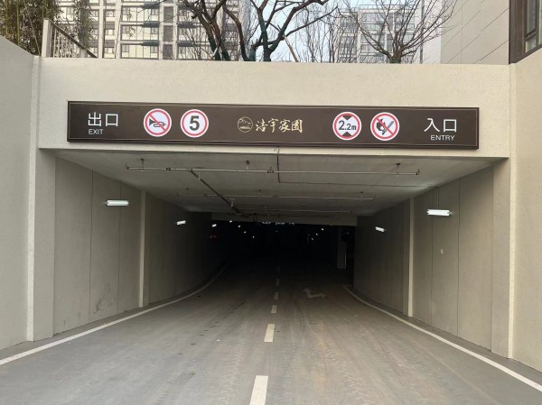 濰坊地產系列標識4